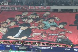 震撼！蓉城vs河南赛前，看台展示巨型TIFO“战在一起”