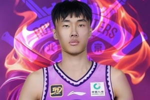 【官方公告】欢迎张益炅加盟北控男篮